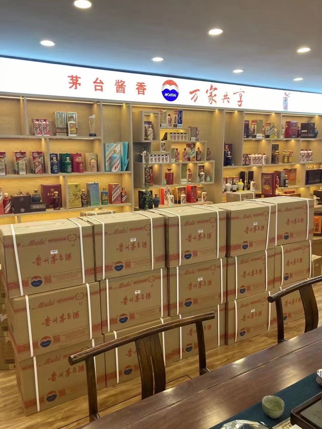 凤凰临沂郯城15年茅台酒礼盒回收多少钱哪里回收(附近上门回收茅台酒）?