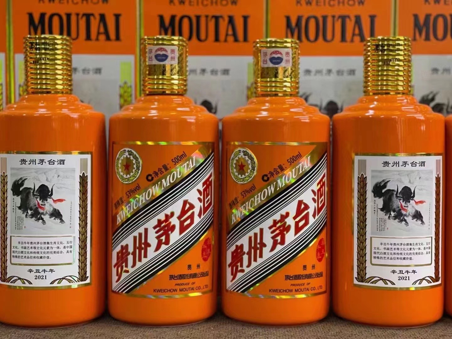 凤凰德州齐河回收50年陈年茅台酒价格哪里回收(附近上门回收茅台酒）?